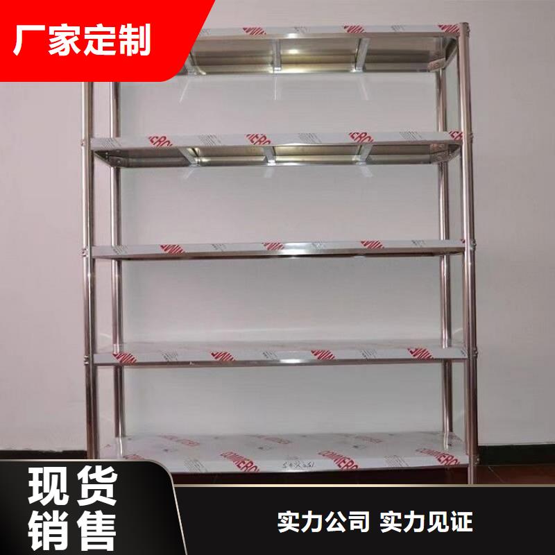 不锈钢货架-【啤酒机】当地货源