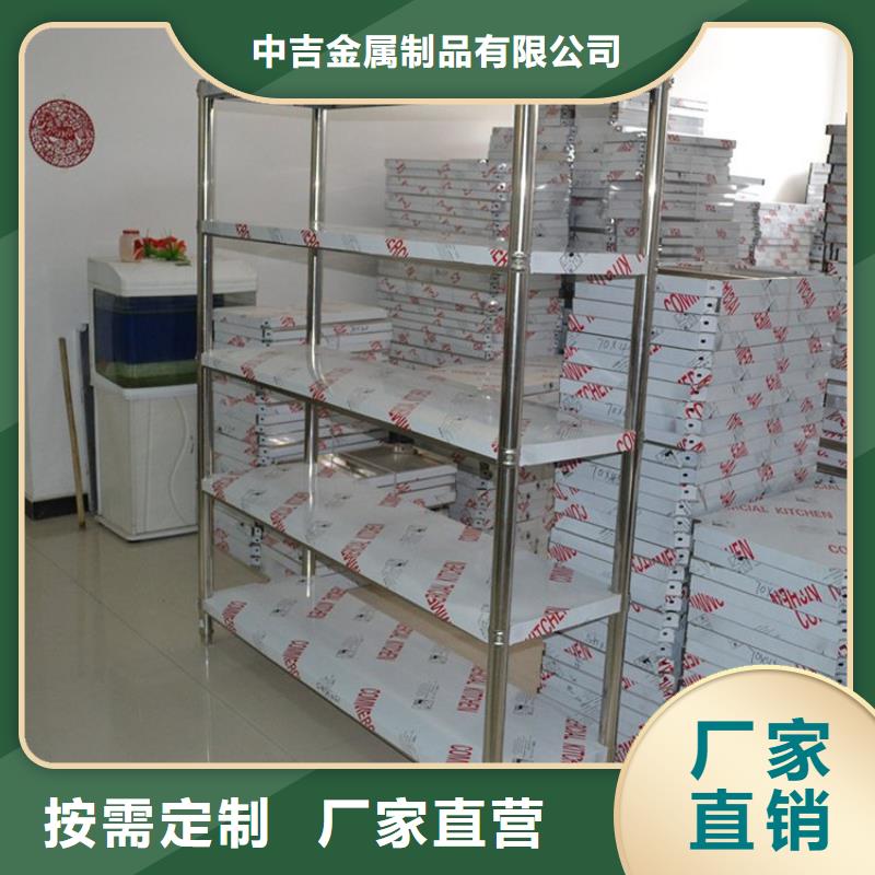 不锈钢货架定制价格