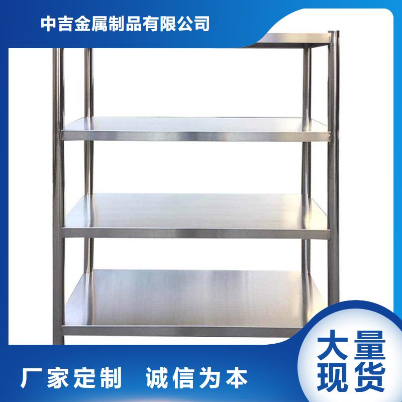 厨房不锈钢货架厂家现货