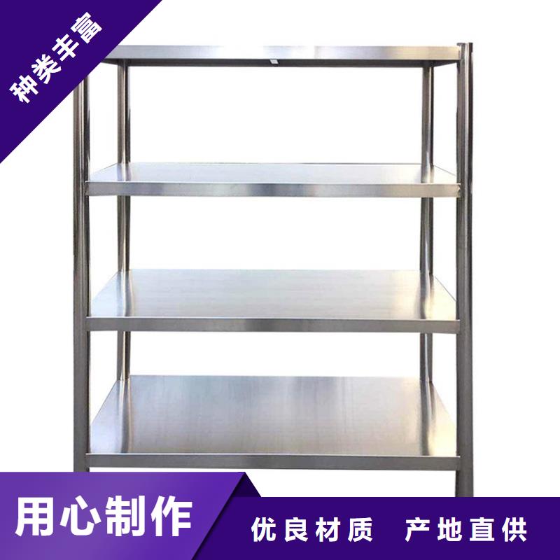 不锈钢货架厂家