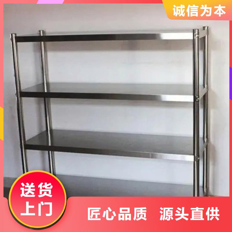 不锈钢货架不锈钢沟槽售后无忧