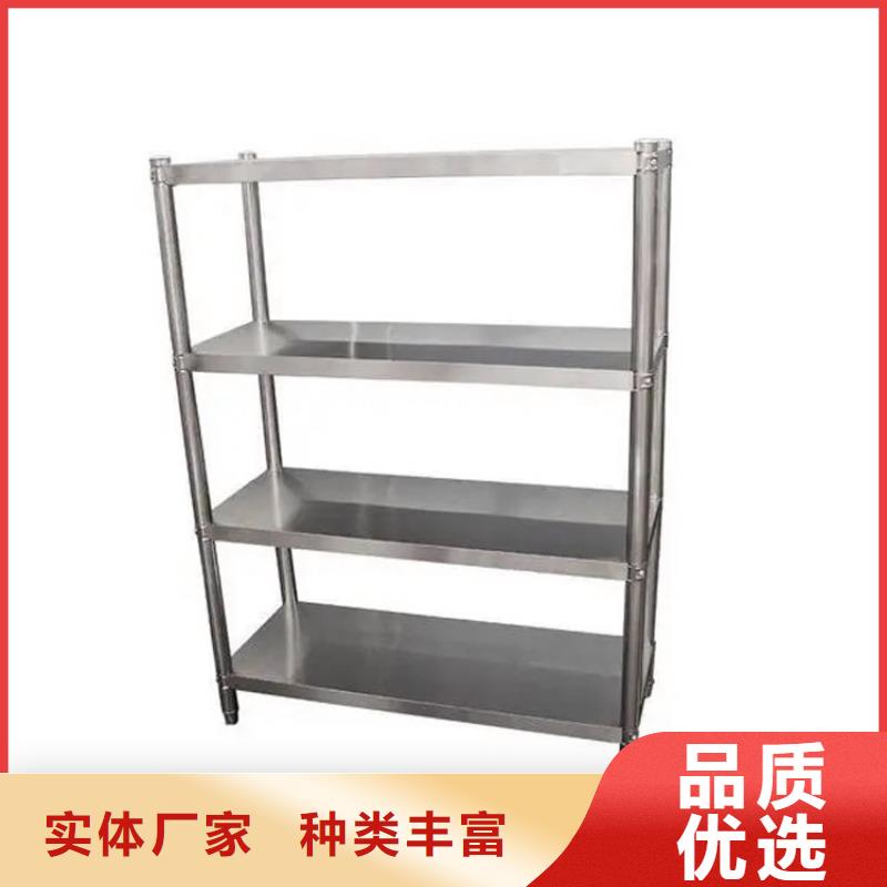 不锈钢货架不锈钢商用厨具用心服务
