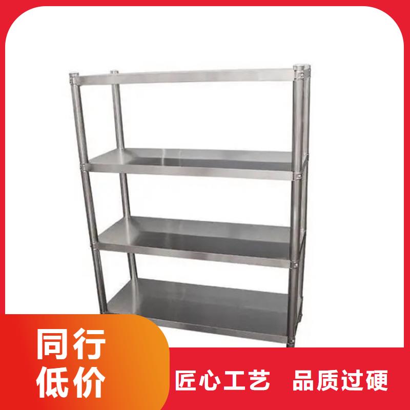 不锈钢货架定制价格