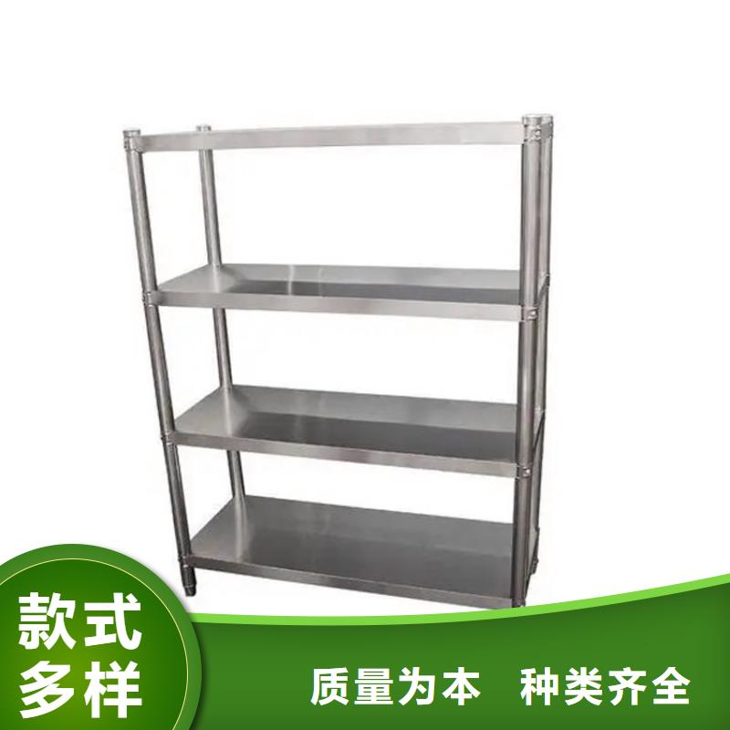 不锈钢货架厂家现货