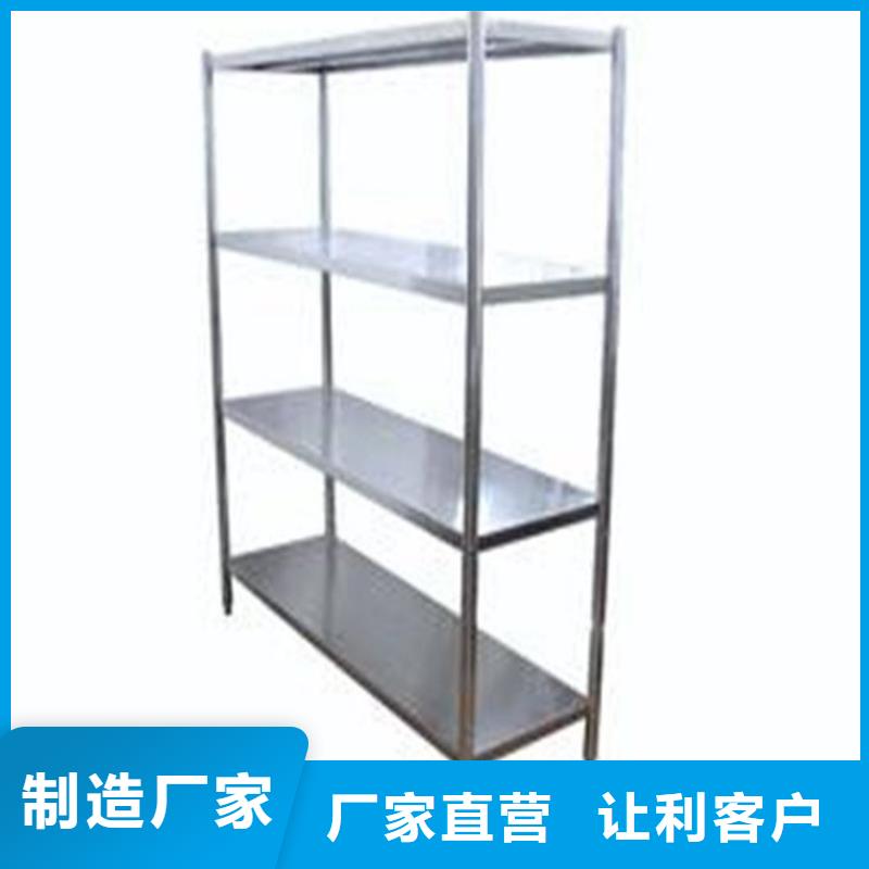 不锈钢货架不锈钢商用厨具用心服务