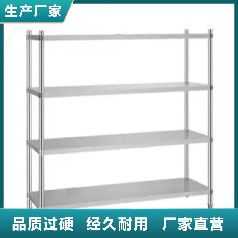 不锈钢货架不锈钢商用厨具好货有保障