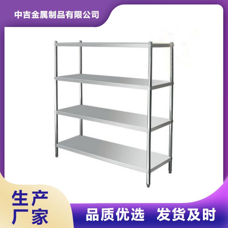 不锈钢货架不锈钢商用厨具用心服务