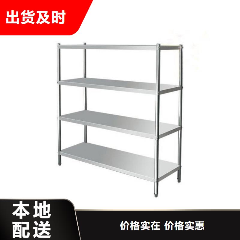 【不锈钢货架】水池柜就近发货