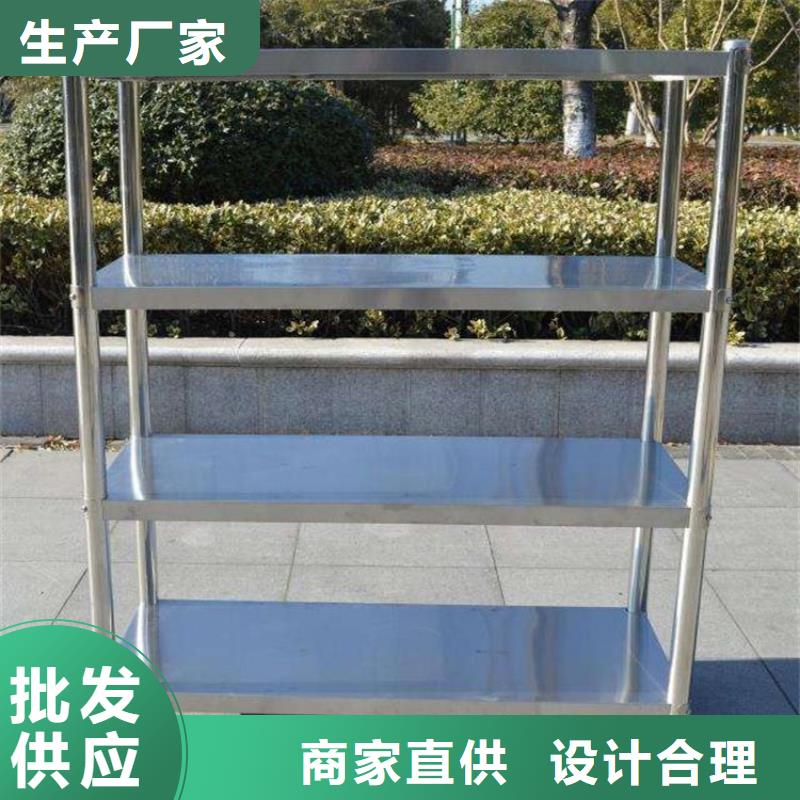 厨房不锈钢货架批发零售