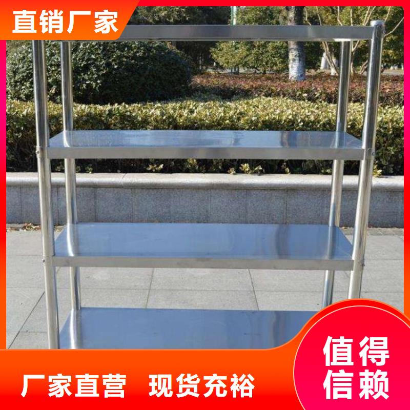不锈钢货架不锈钢水槽产地采购