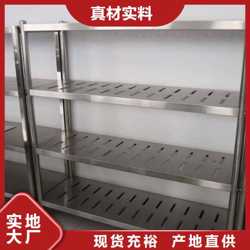 不锈钢货架不锈钢商用厨具每个细节都严格把关