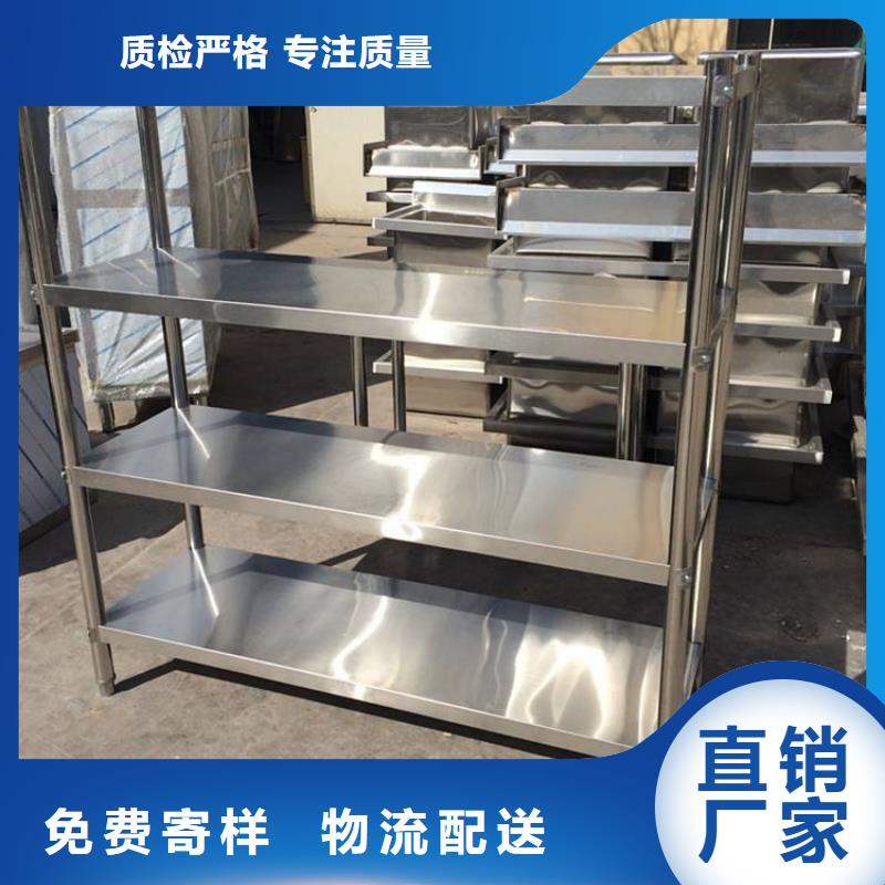 不锈钢架子价格实惠