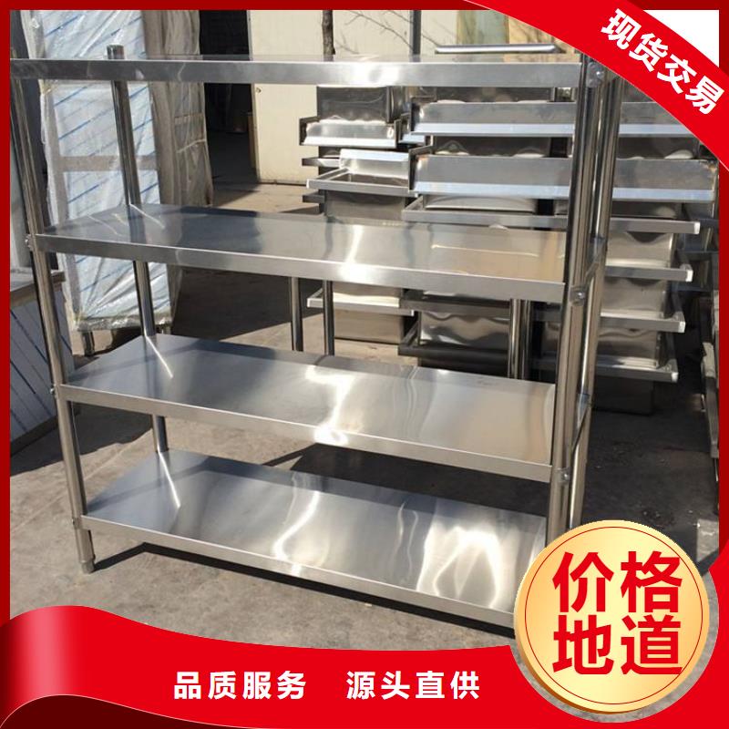 不锈钢厨房架子发货及时