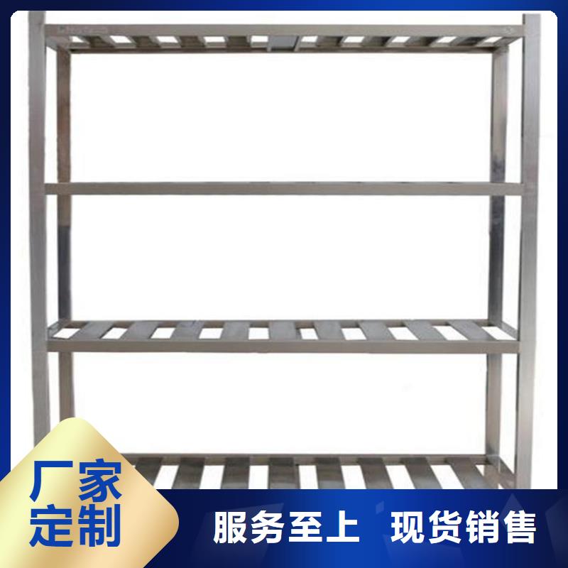 不锈钢货架定制价格