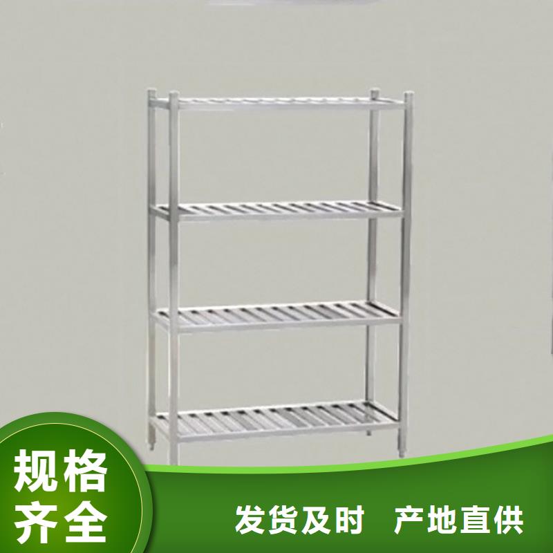 不锈钢厨房货架批发零售