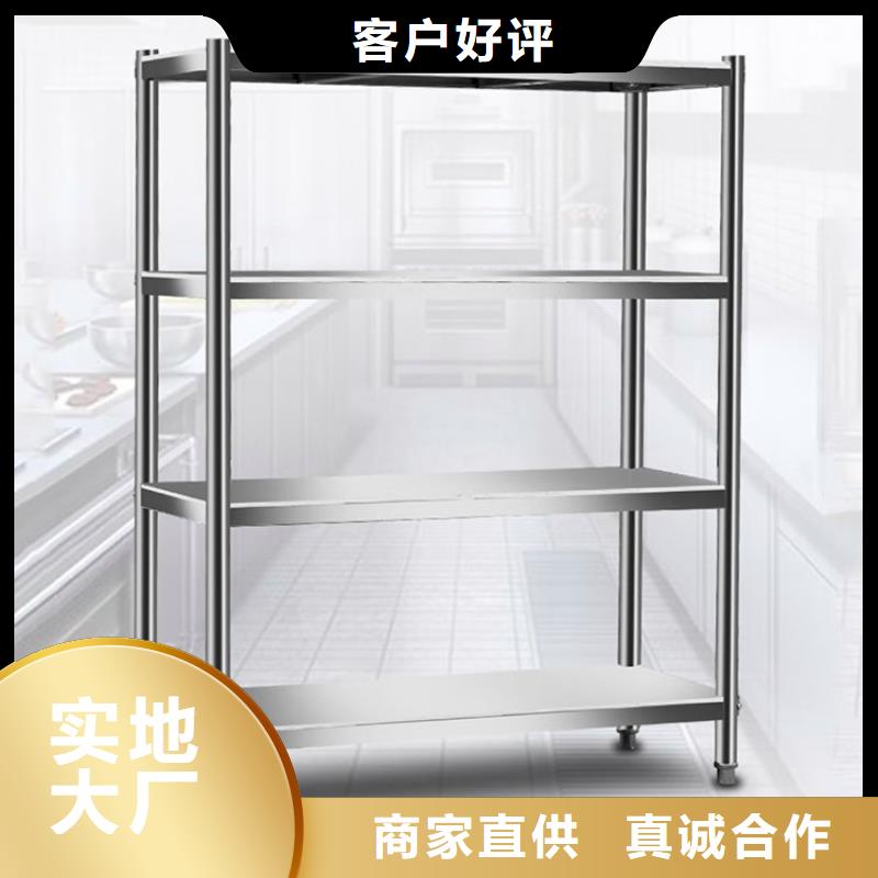 不锈钢货架不锈钢沟槽售后无忧