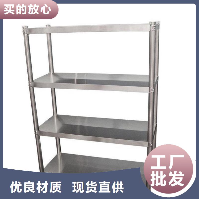 不锈钢货架讲信誉保质量