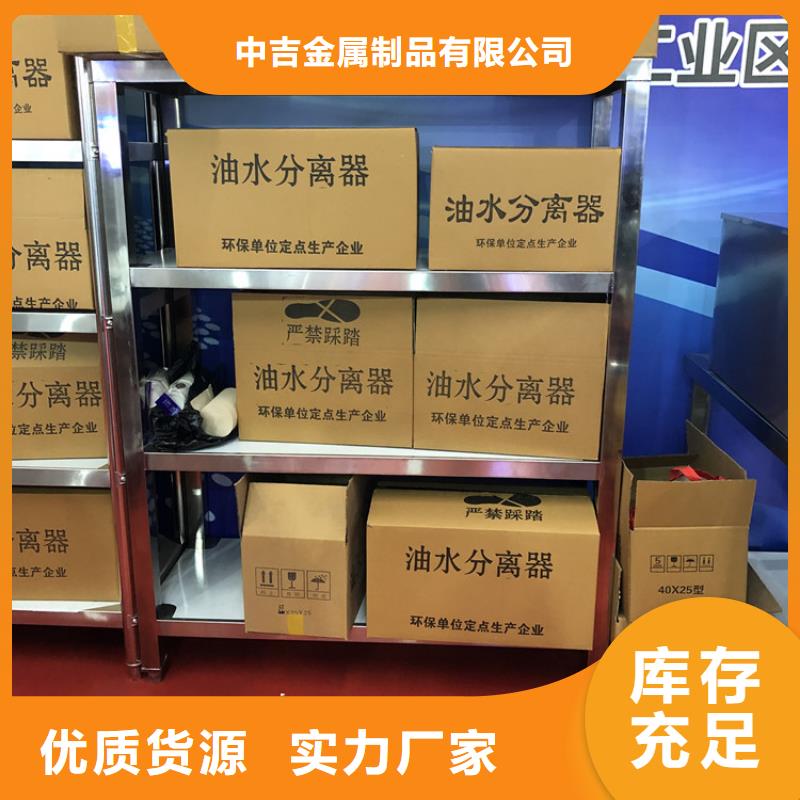 不锈钢货架不锈钢水槽细节决定品质