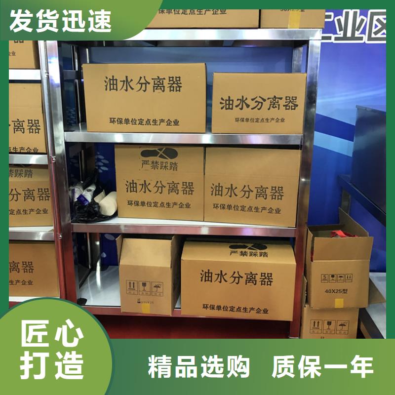 不锈钢货架【水池柜】现货满足大量采购
