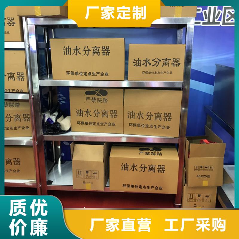 不锈钢货架厂家