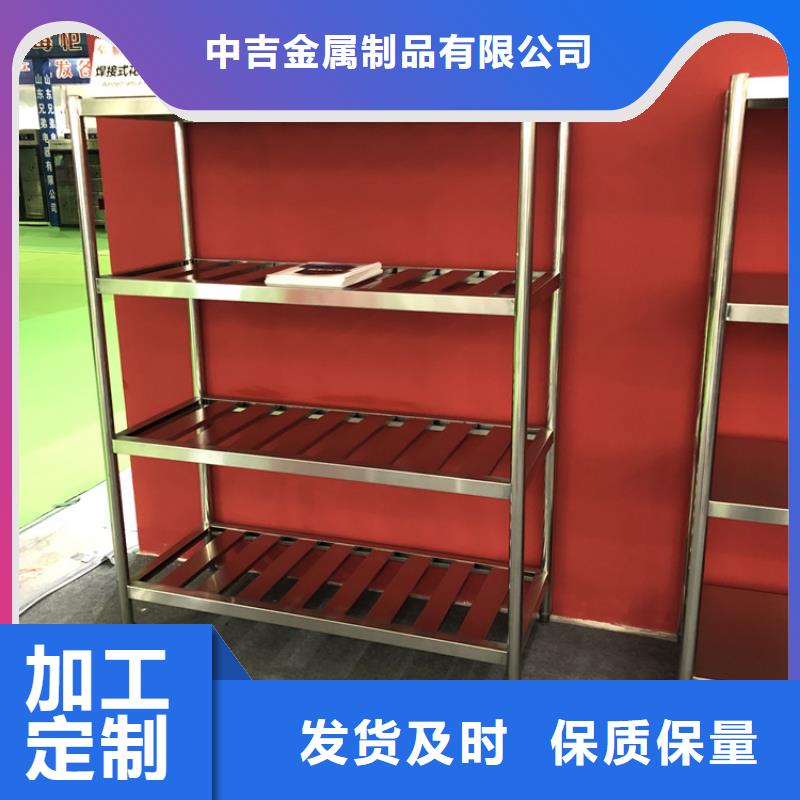 不锈钢货架批发零售