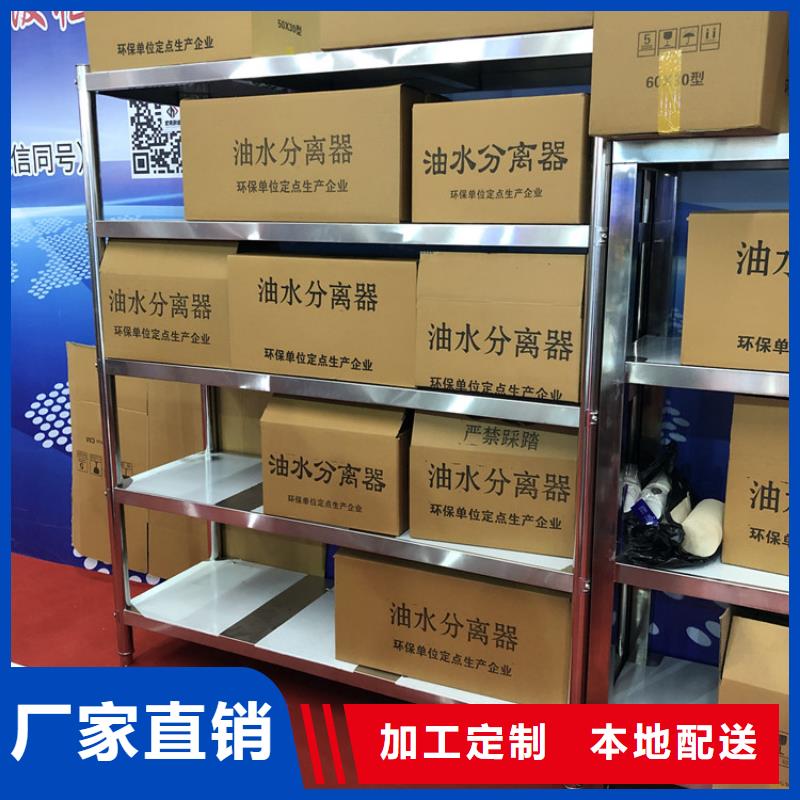 不锈钢货架不锈钢水槽小便池当地厂家值得信赖