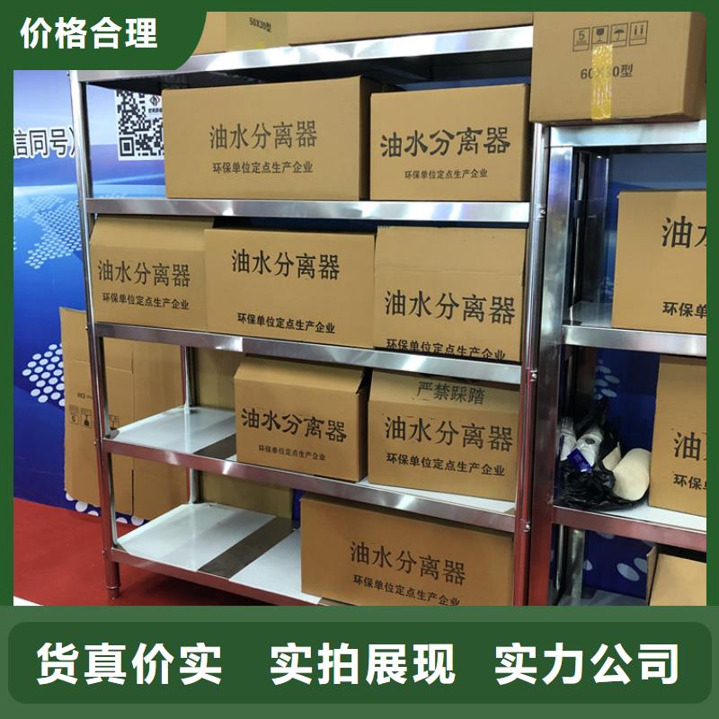 不锈钢货架-【啤酒机】当地货源