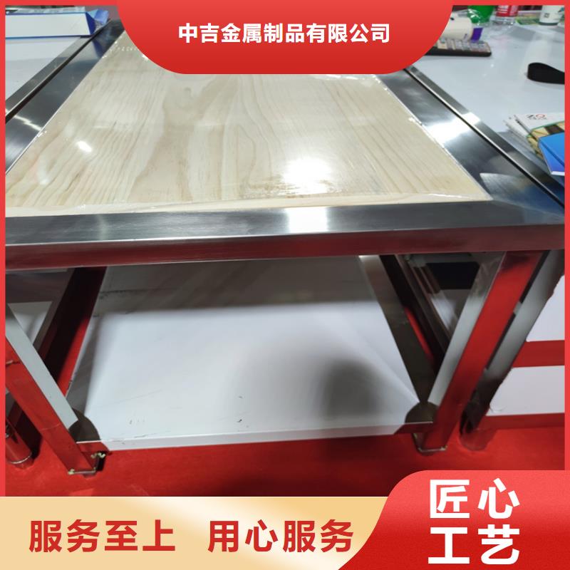 不锈钢工作台【不锈钢商用厨具】性能稳定