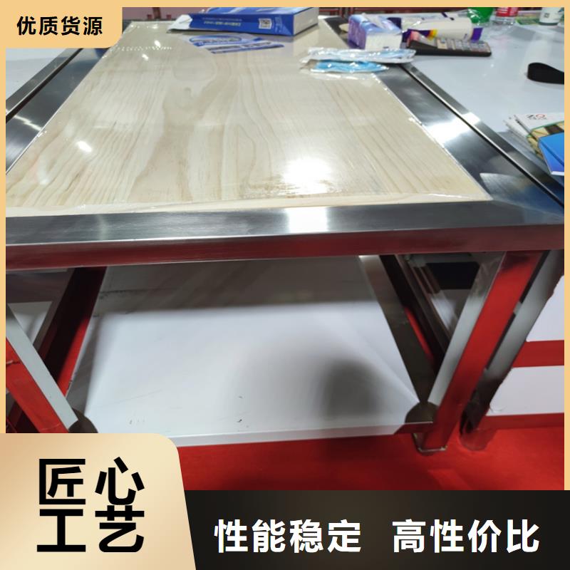 【不锈钢工作台】不锈钢货架专注生产制造多年