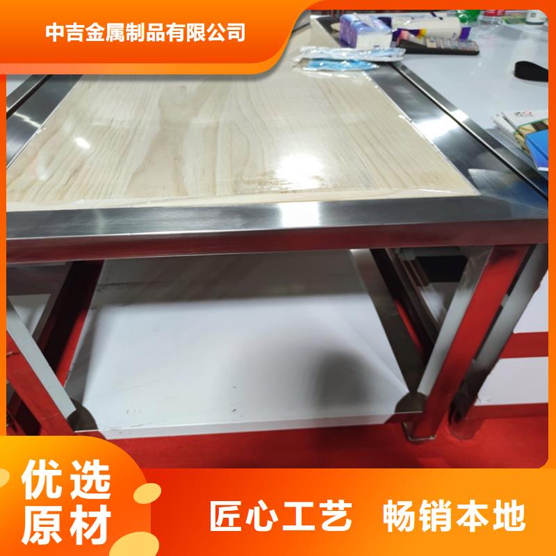 不锈钢工作台不锈钢沟槽用品质赢得客户信赖