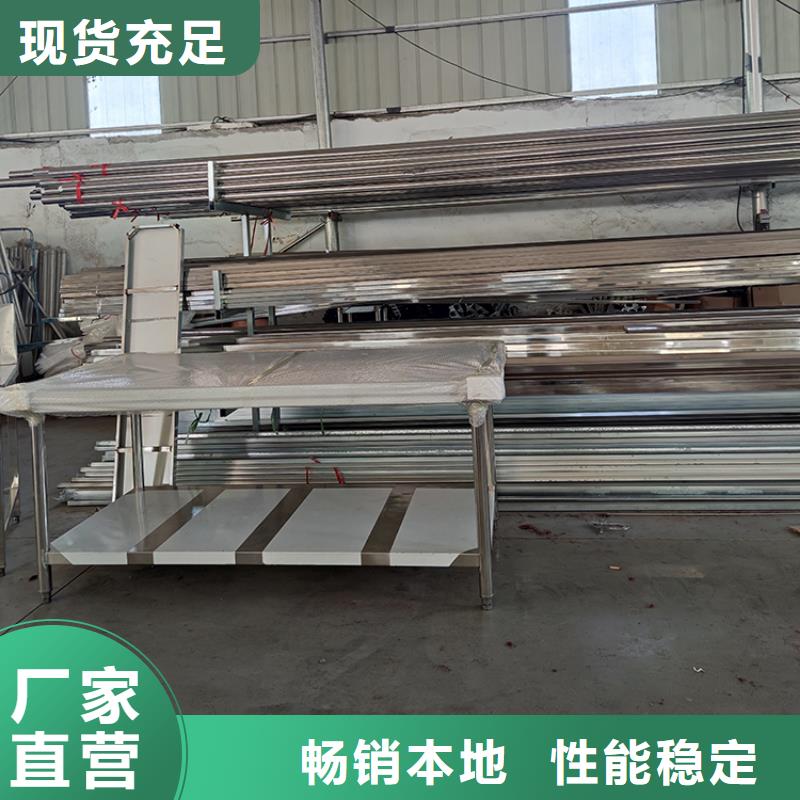 不锈钢工作台源头厂家来图定制