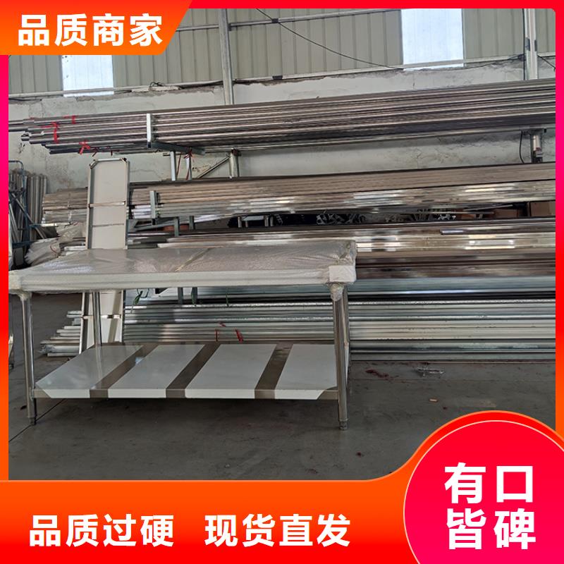 不锈钢工作台不锈钢商用厨具专业生产厂家