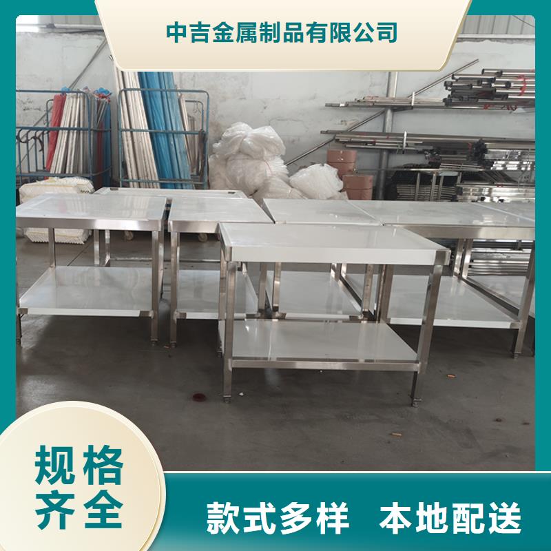 不锈钢杀鱼台打包台耐腐蚀方便清洁