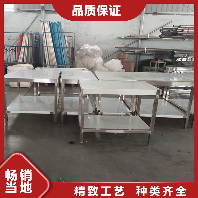 不锈钢工作台【不锈钢地沟盖板】质量优选
