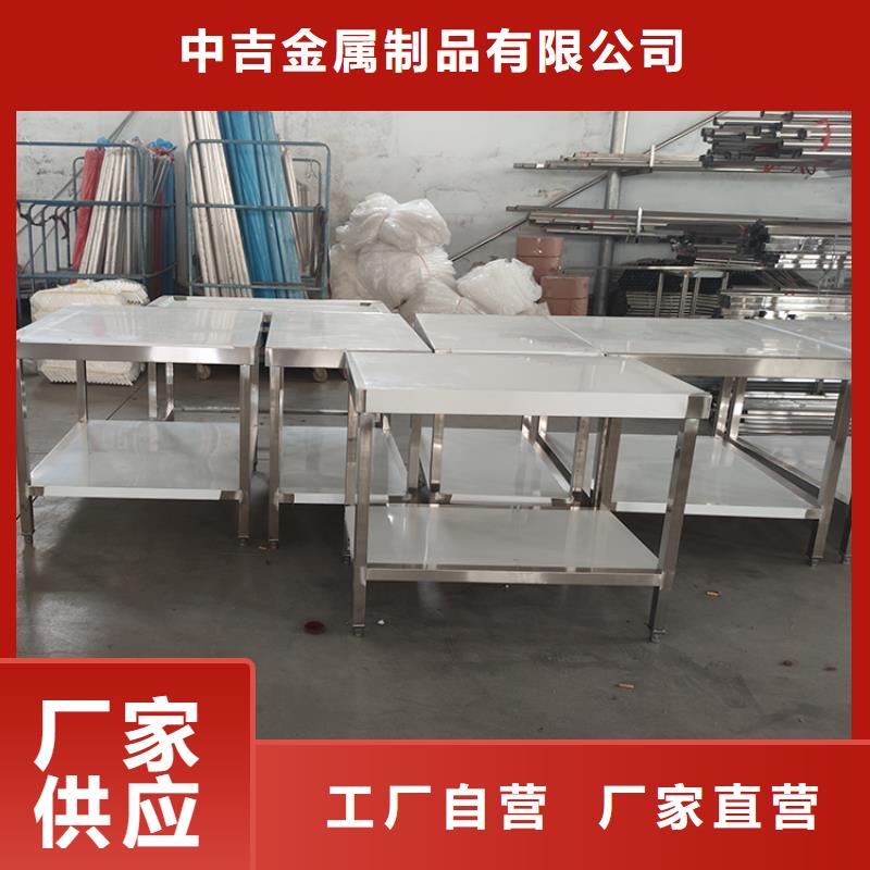 不锈钢工作台,不锈钢地沟盖板严选用料