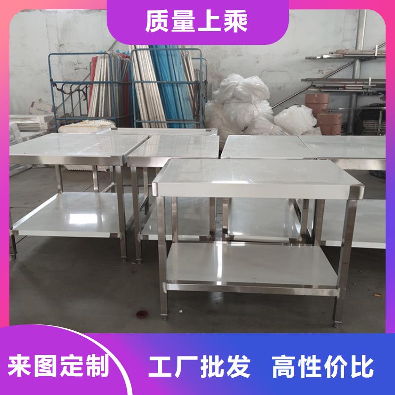 不锈钢工作台不锈钢盖板卓越品质保障