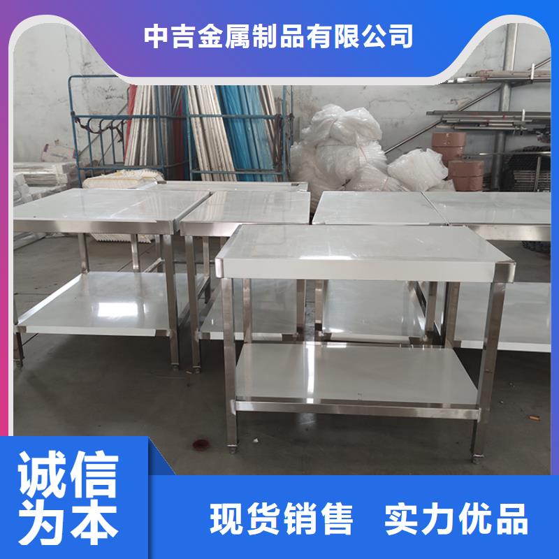 不锈钢三层工作台耐腐蚀方便清洁