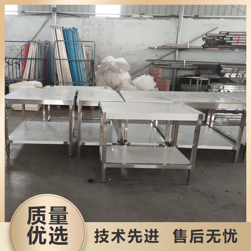 不锈钢工作台-不锈钢商用厨具质量为本