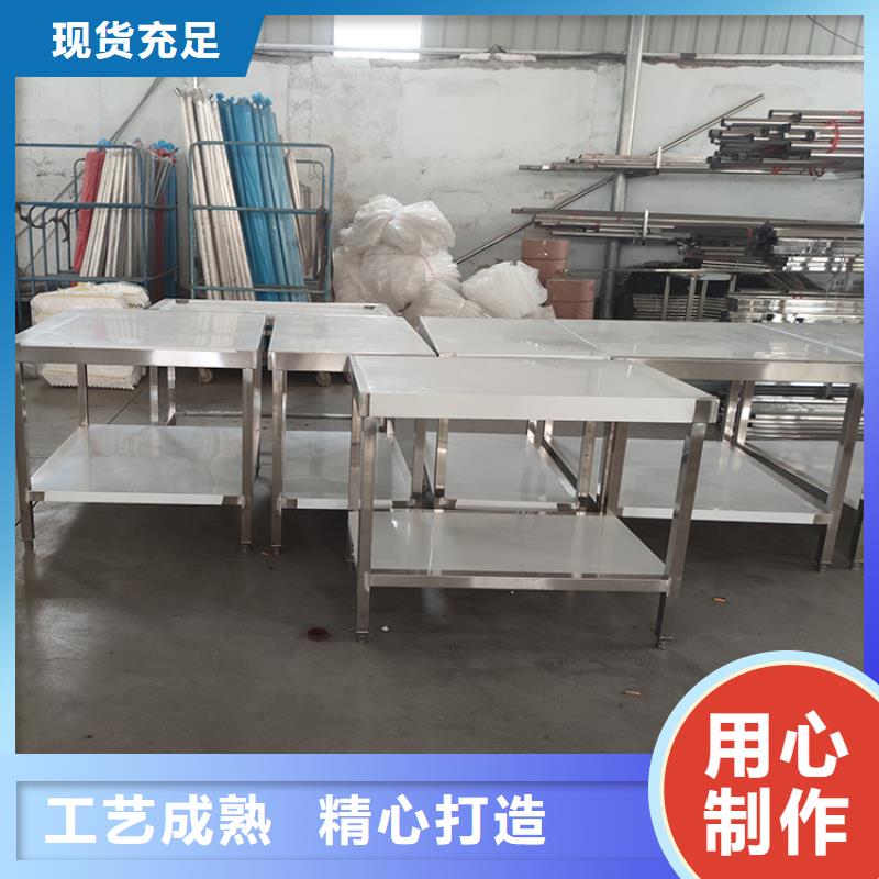 不锈钢工作台,不锈钢商用厨具精选优质材料