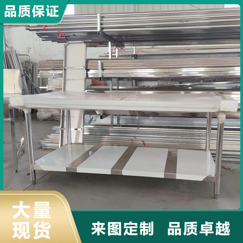 【不锈钢工作台水池柜生产经验丰富】