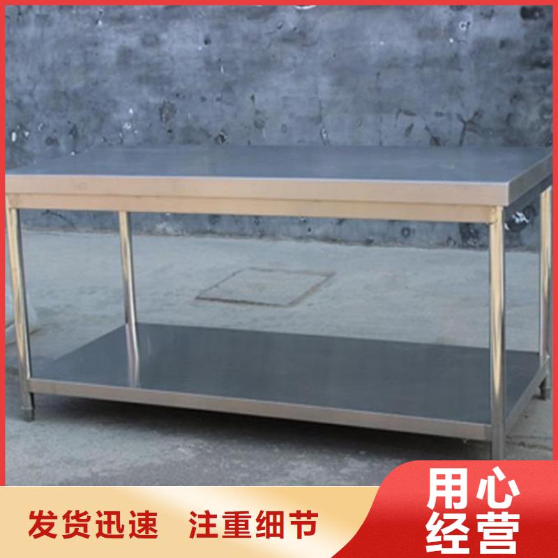 不锈钢工作台-水池柜诚信经营