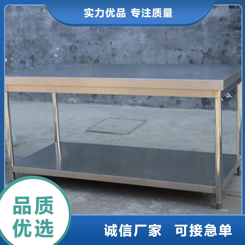 不锈钢工作台不锈钢水池专注细节更放心