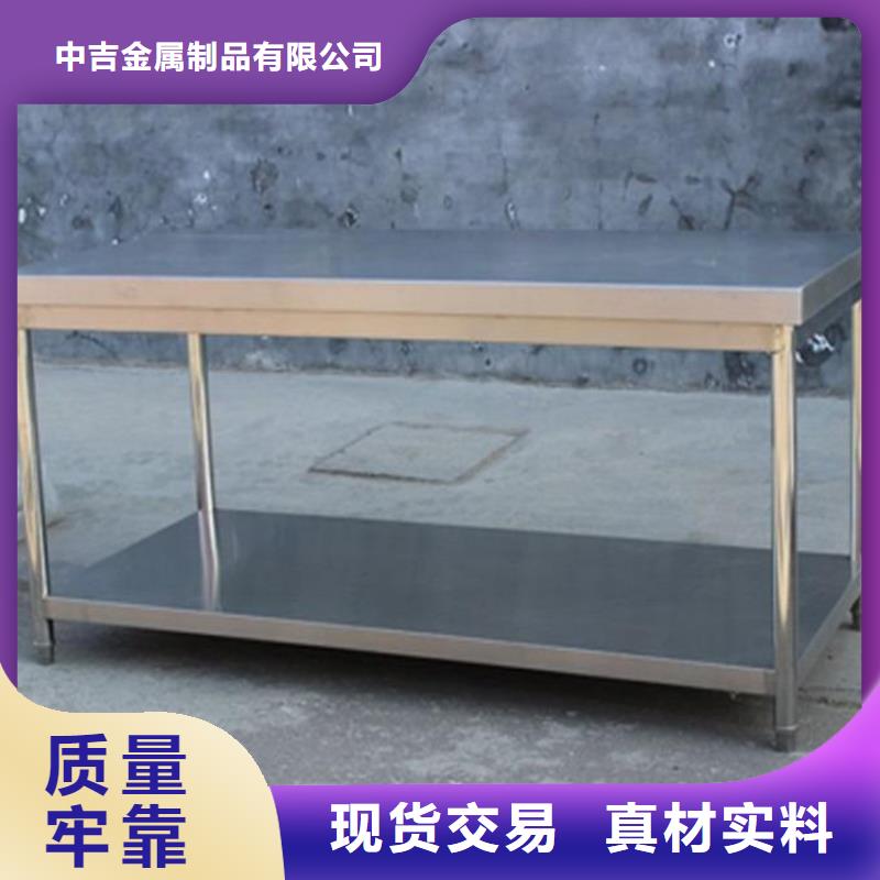 不锈钢工作台不锈钢沟槽安心购