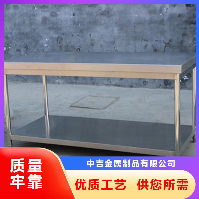 不锈钢工作台_工作台欢迎新老客户垂询