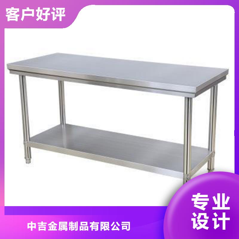 不锈钢工作台水池柜为您提供一站式采购服务