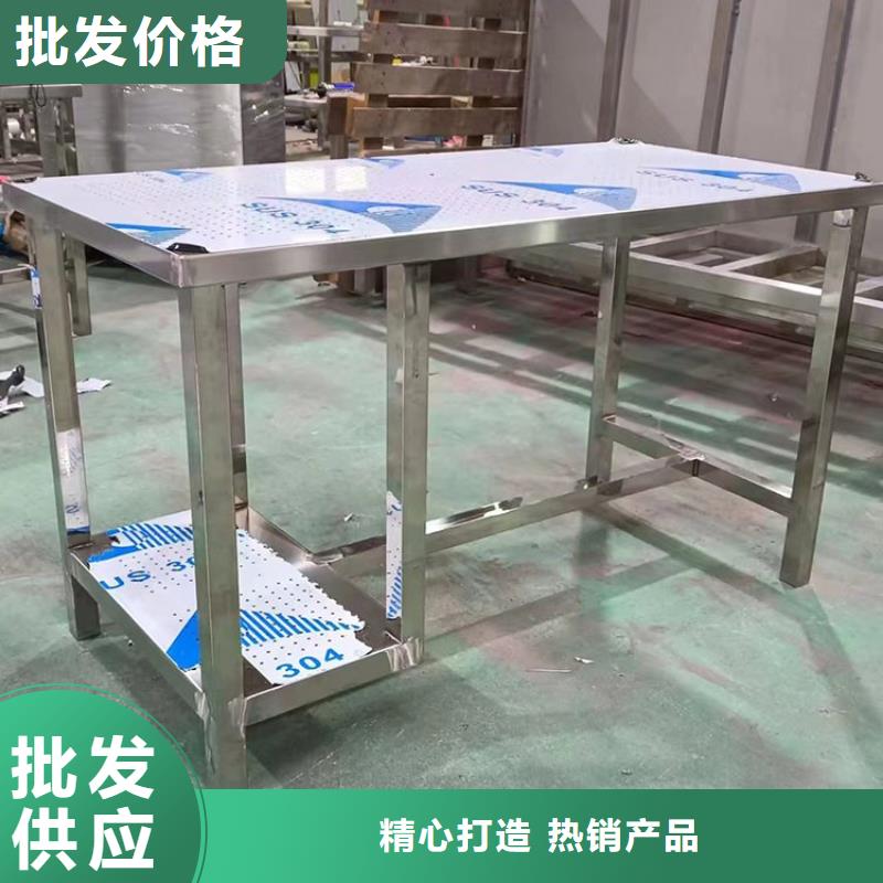 不锈钢工作台,【不锈钢沟槽】货源直销