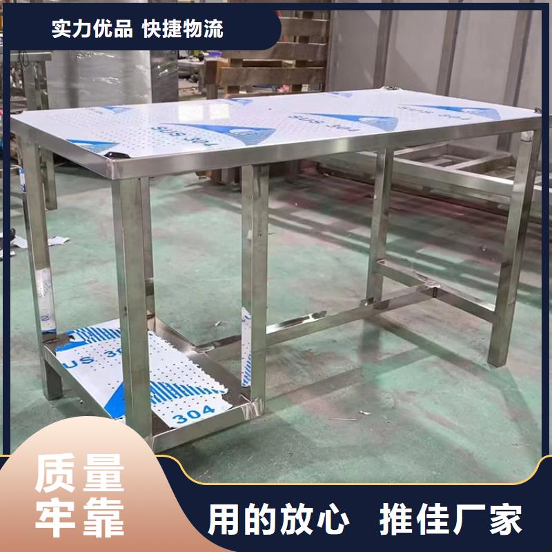 不锈钢工作台工作台工厂自营