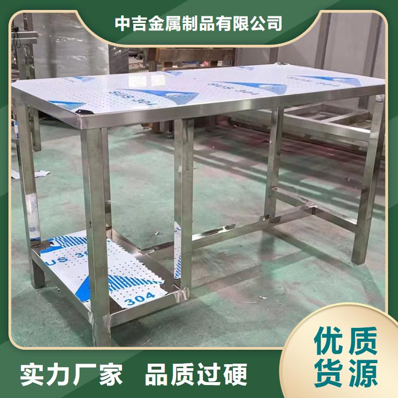 不锈钢杀鱼台打包台平开门省空间