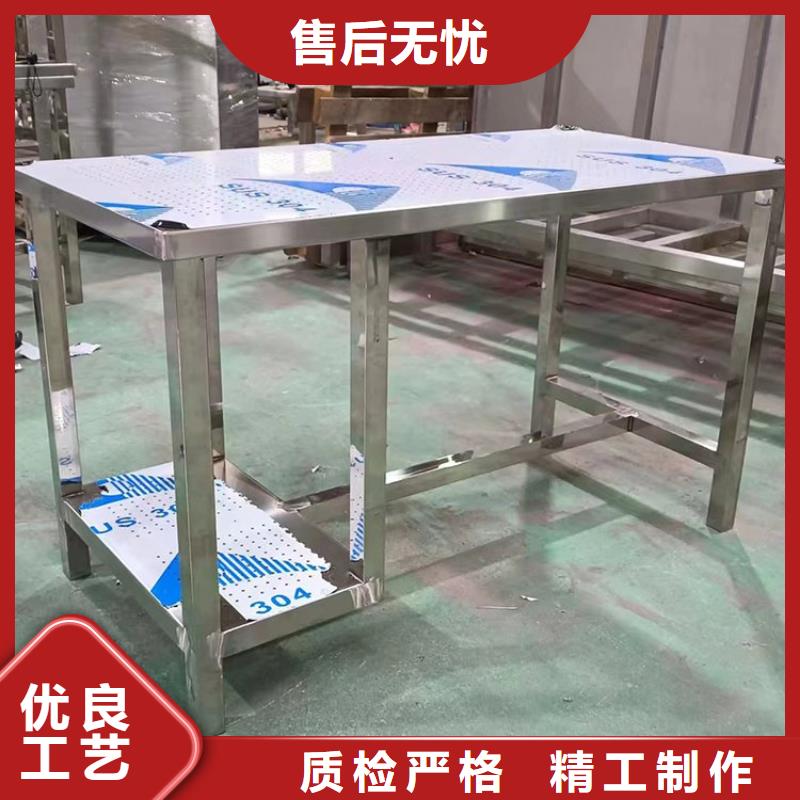 不锈钢三层工作台耐腐蚀方便清洁