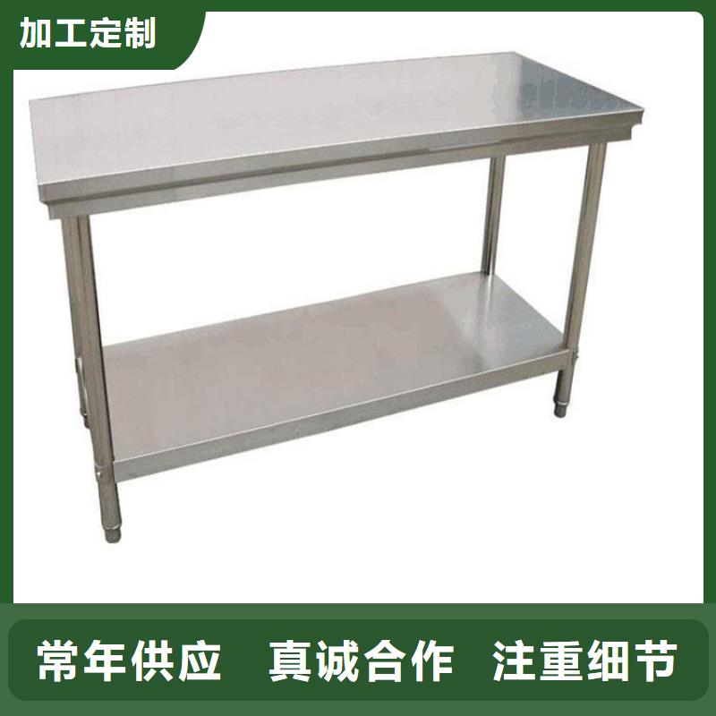 不锈钢工作台,【不锈钢沟槽】货源直销